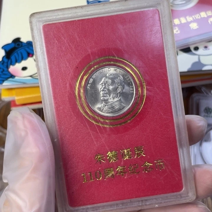 其他普通金属朱伟人人行盒 大