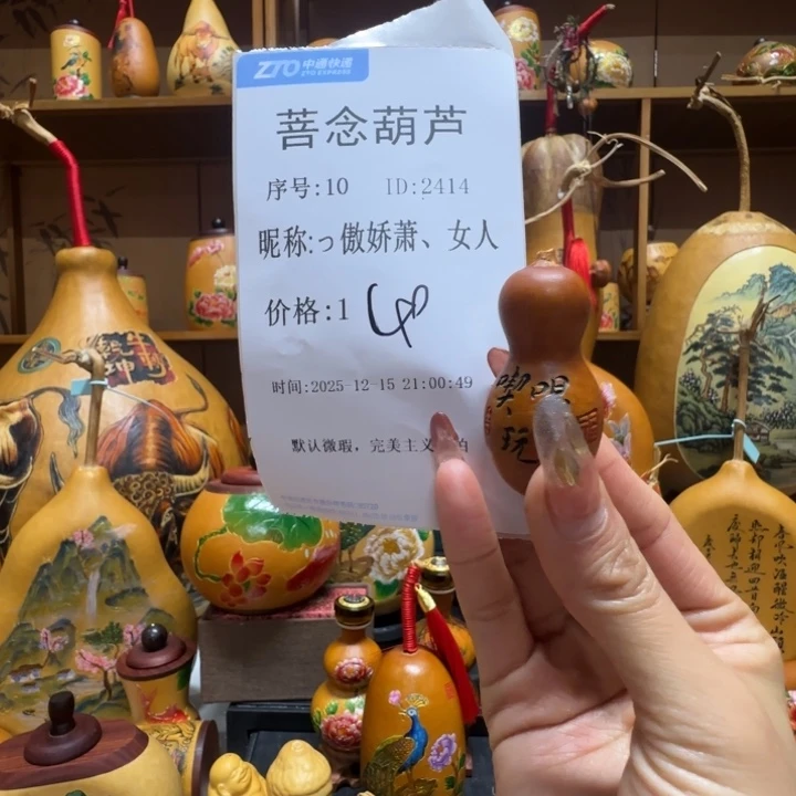 っ***人11111111111111111111111