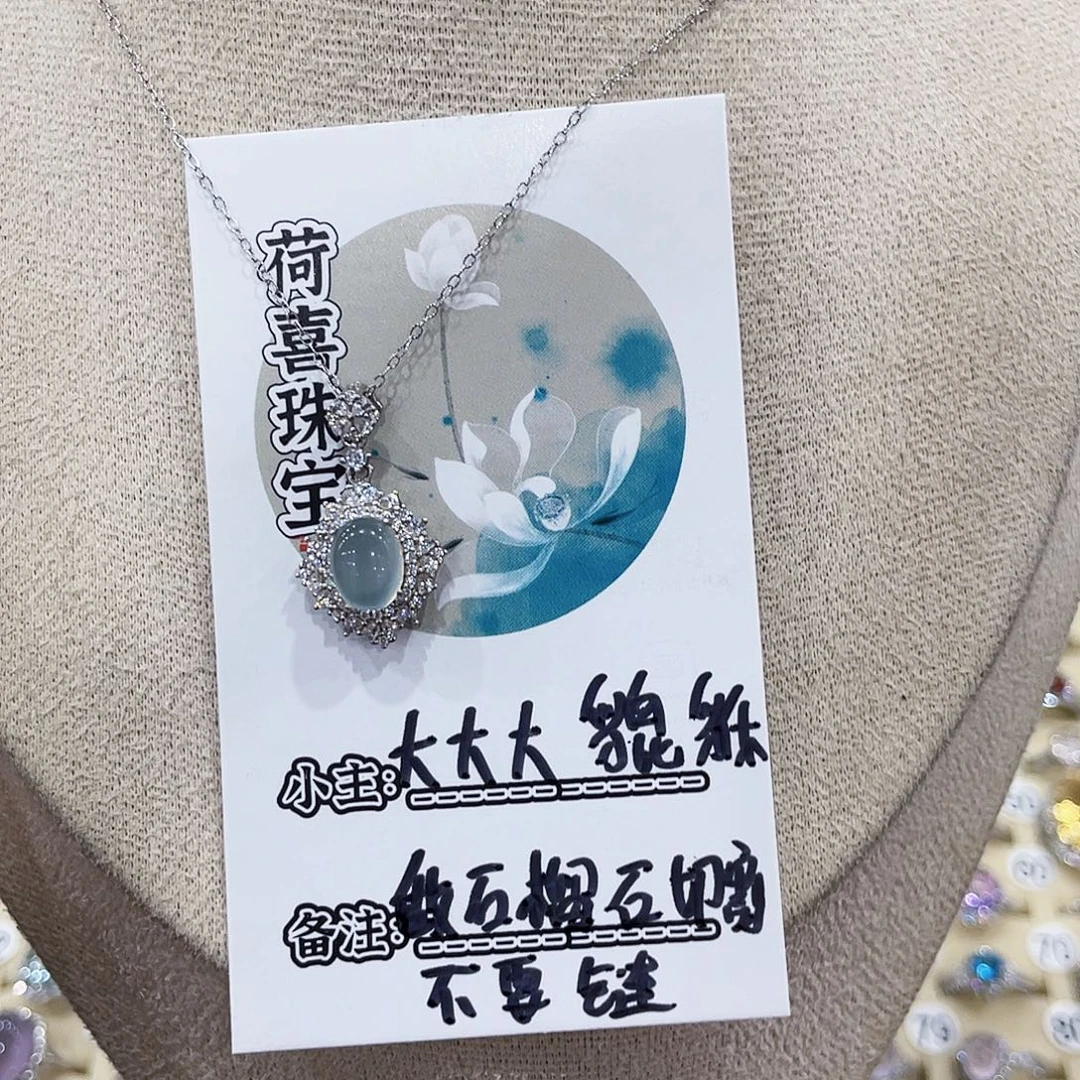 大***.颈饰银S925镶嵌石榴石吊坠