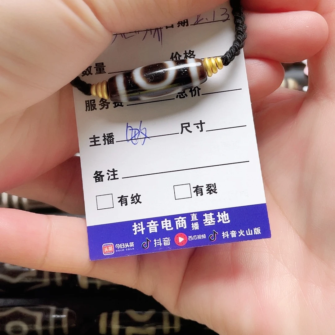 玛瑙/玉髓颈饰未镶嵌亦**邪