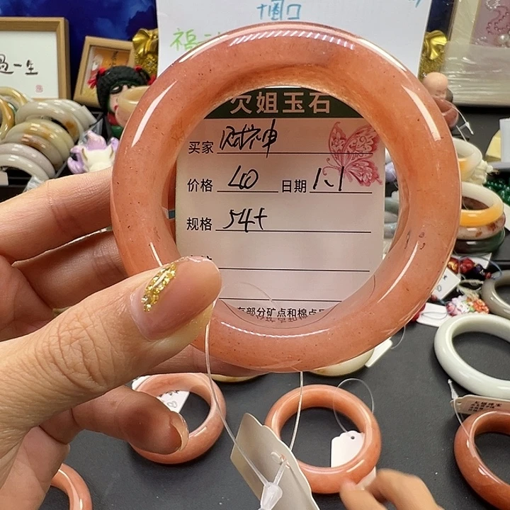 财***尖石英质玉未镶嵌手镯