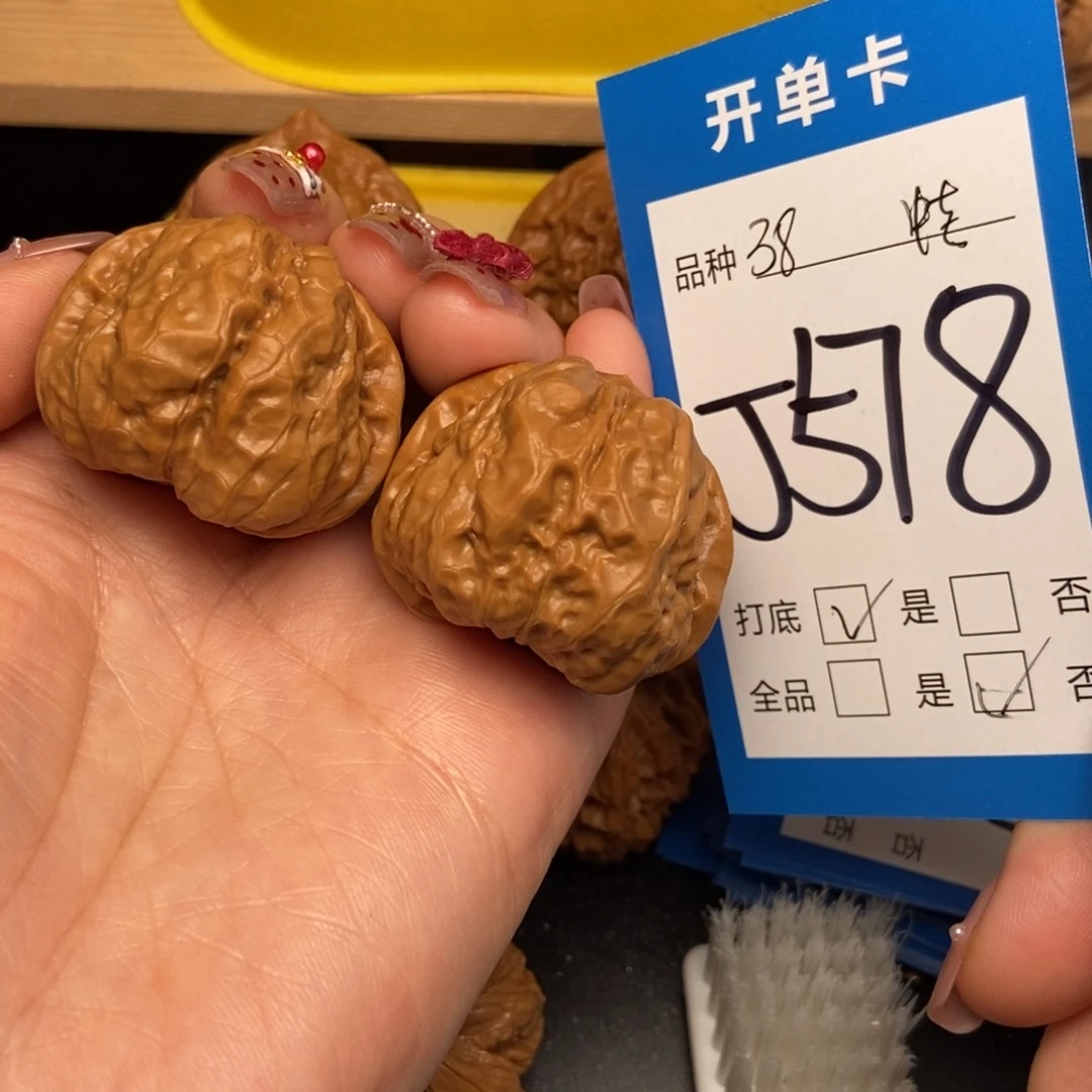 桃核吊坠核桃蛙蛙