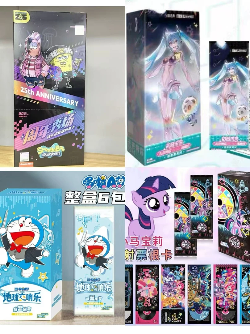 【正版-镭射票根】闪耀音符票根收藏卡牌