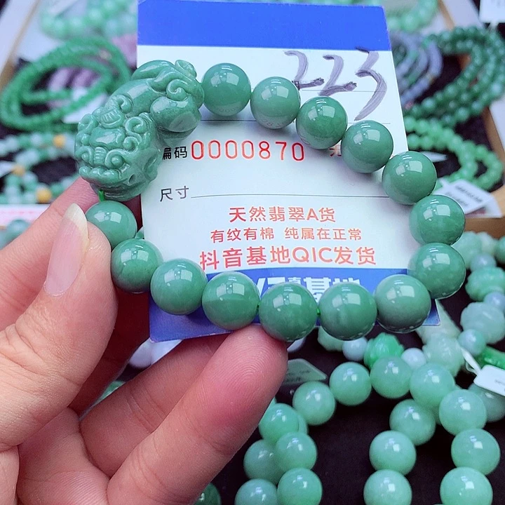 毛衣链未镶嵌翡翠