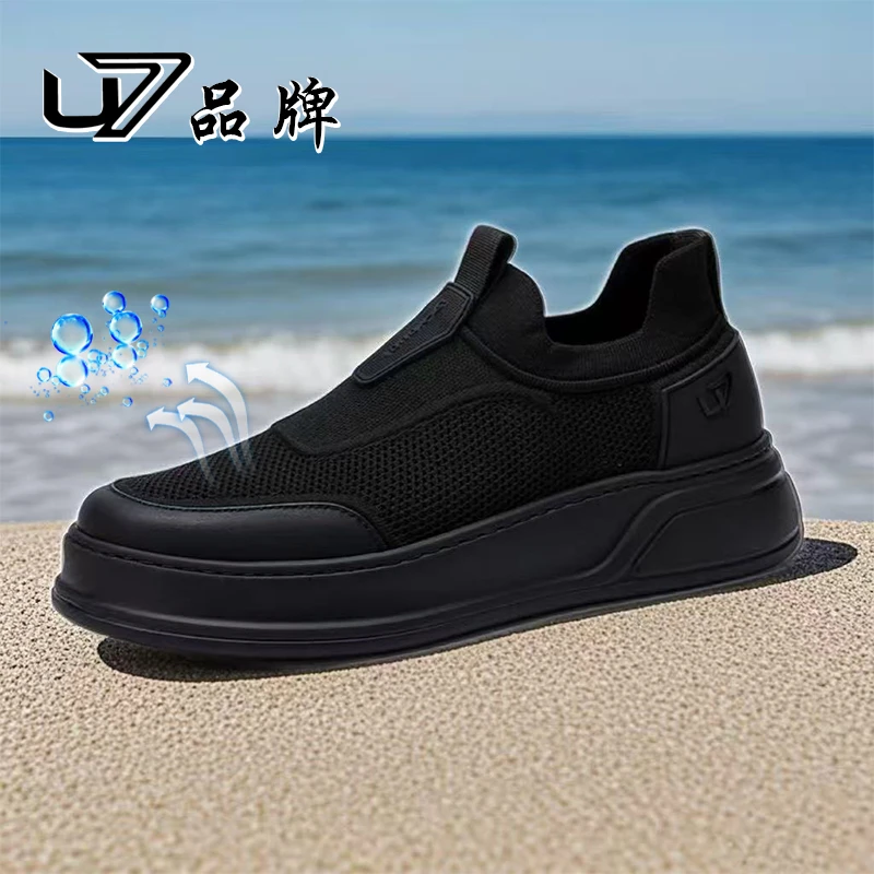 U7品牌男鞋 飞织 夏季透气网面舒适轻便软底男士一脚蹬休闲袜子鞋