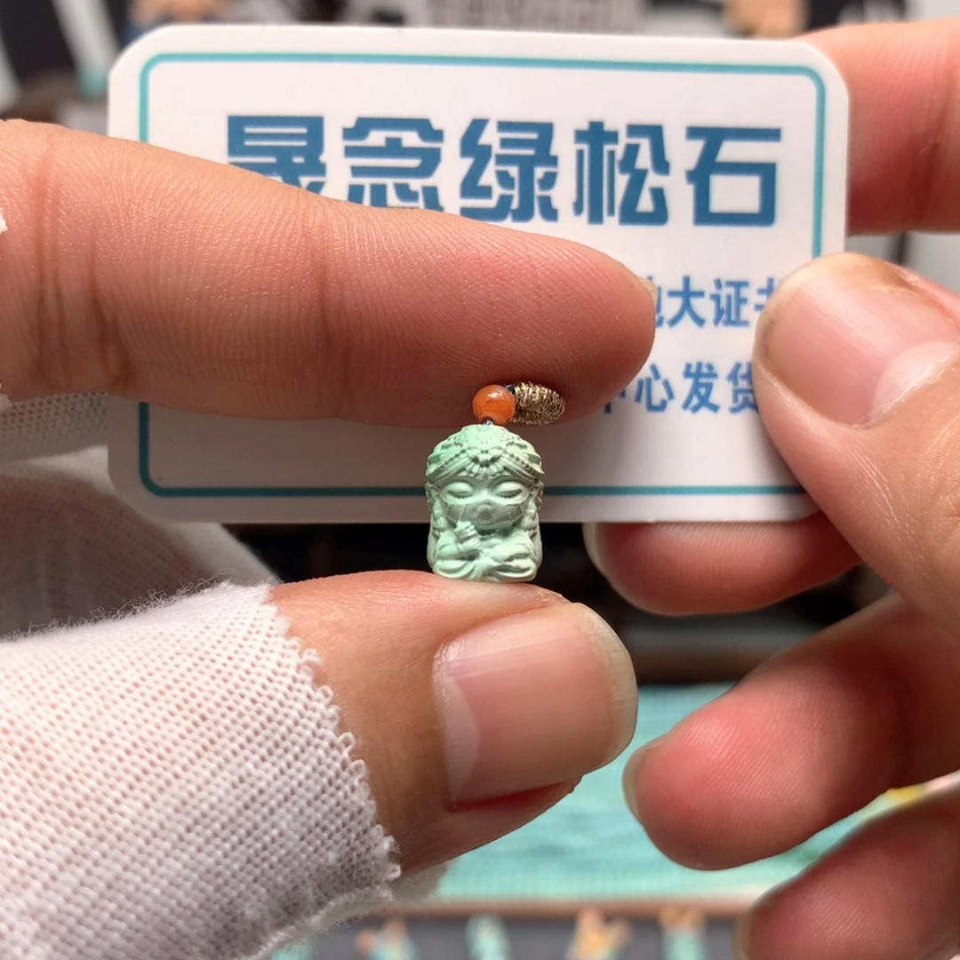 绿松石未镶嵌挂件