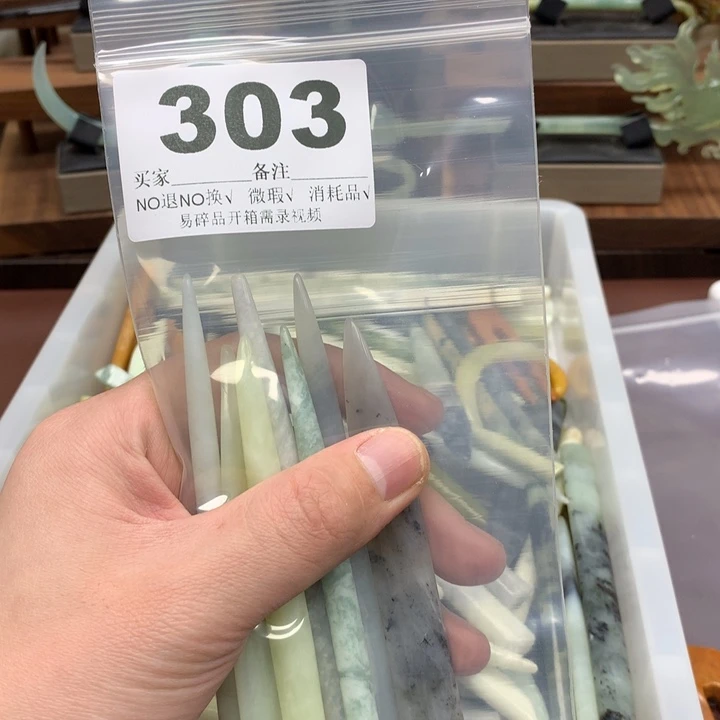 蛇纹石玉发饰合金端*