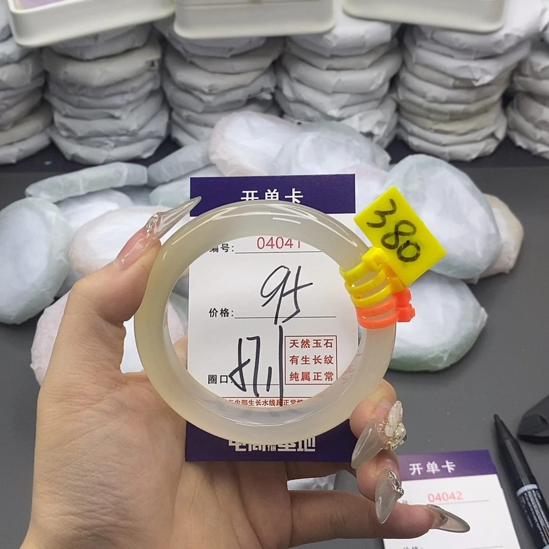 楊***呆玛瑙/玉髓足银镶嵌手镯4041