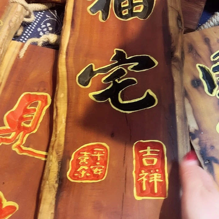 紫檀木类端景台阿****n