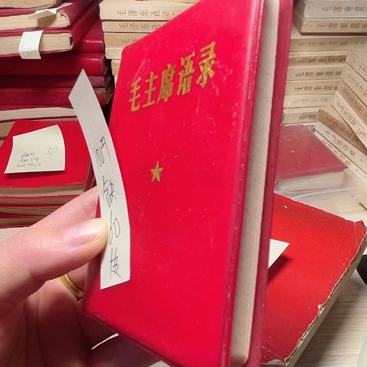 书籍笔记本直播间下单