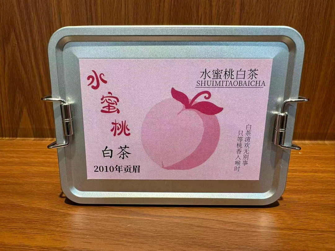 君君优选 冻干蜜桃白茶小圆片 9月24