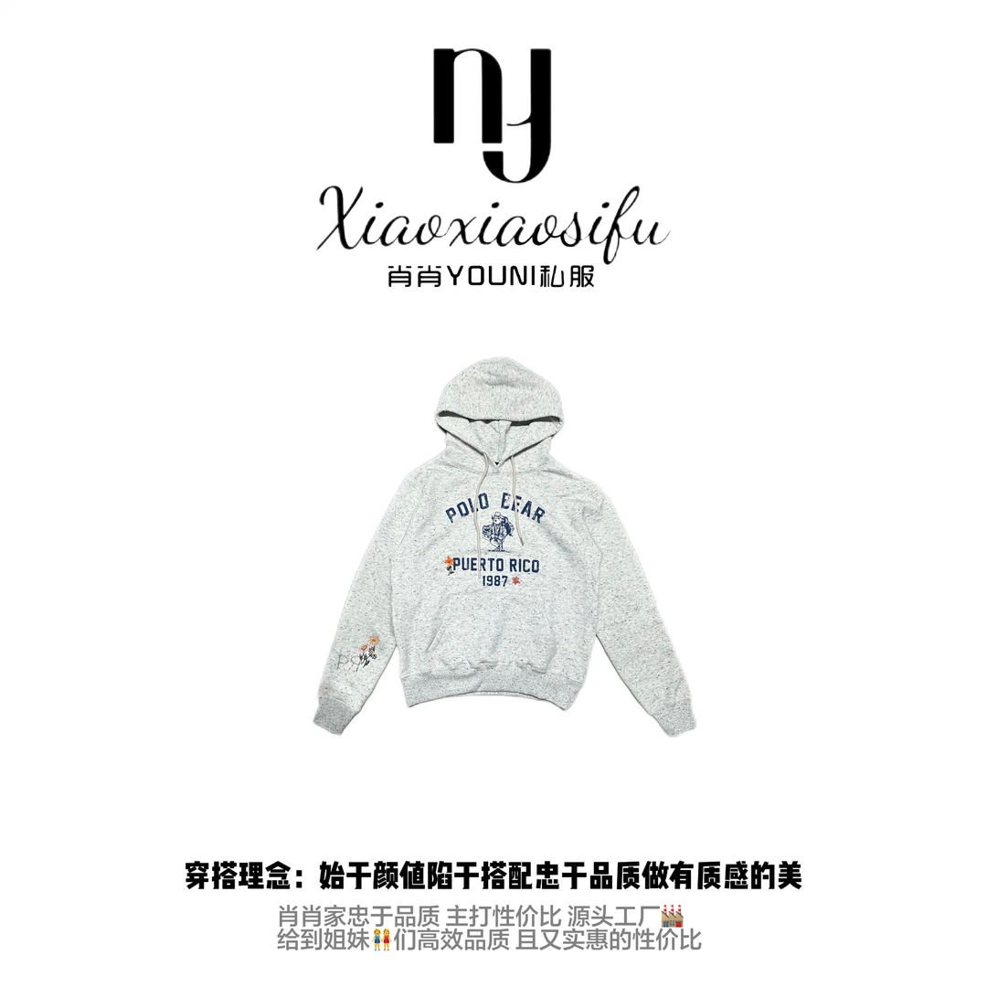 肖肖家-雪花熊 早春新款潮流小熊连帽卫衣时尚百搭