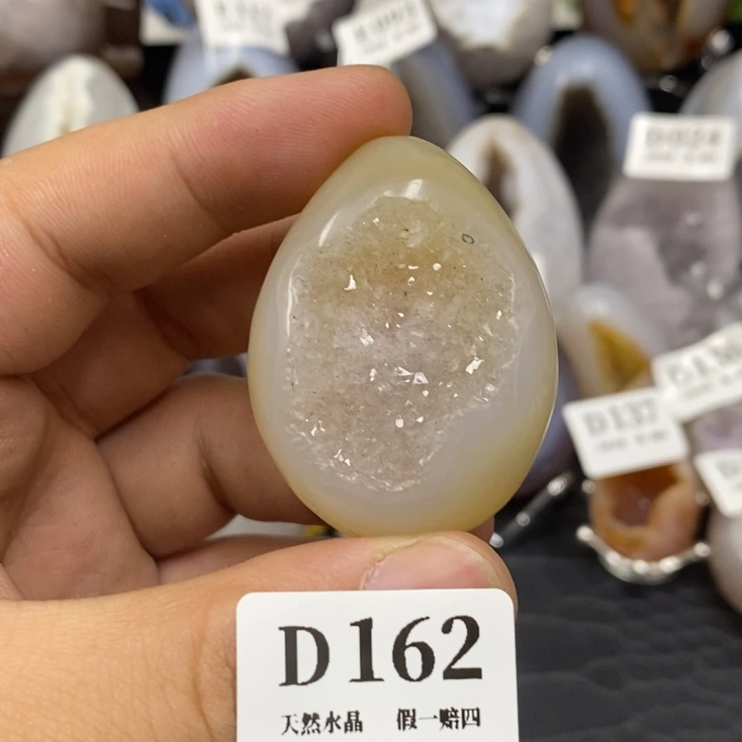 【闪购商品】玛瑙/玉髓珠宝奇石未镶嵌