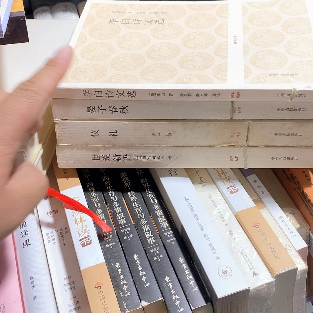 4本锯口书，…………………………微瑕