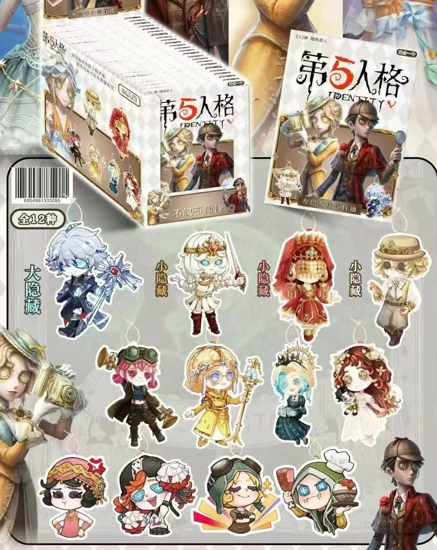 （拆盒）同人周边不织布挂件盲盒代拆佣兵约瑟夫愚人金