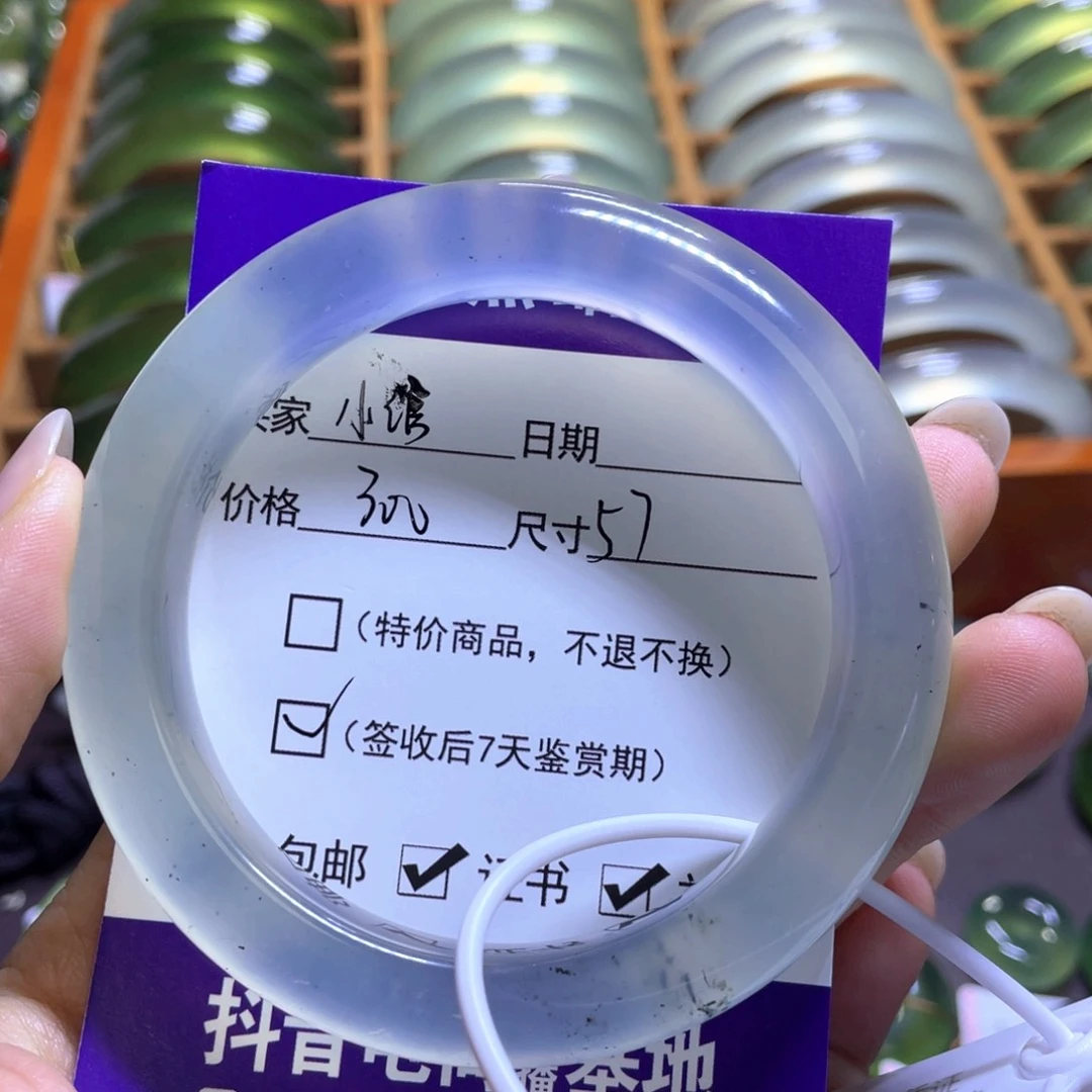 未镶嵌蛇纹石玉手镯小*?