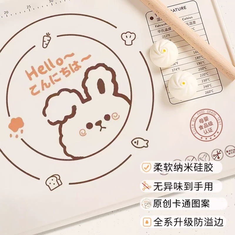 郭老怪【到手7件套】硅胶擀面垫和面垫加厚大号硅胶面板烘焙揉面垫