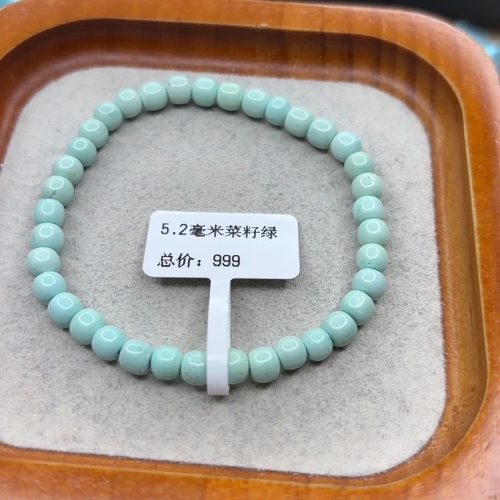 绿松石未镶嵌手链