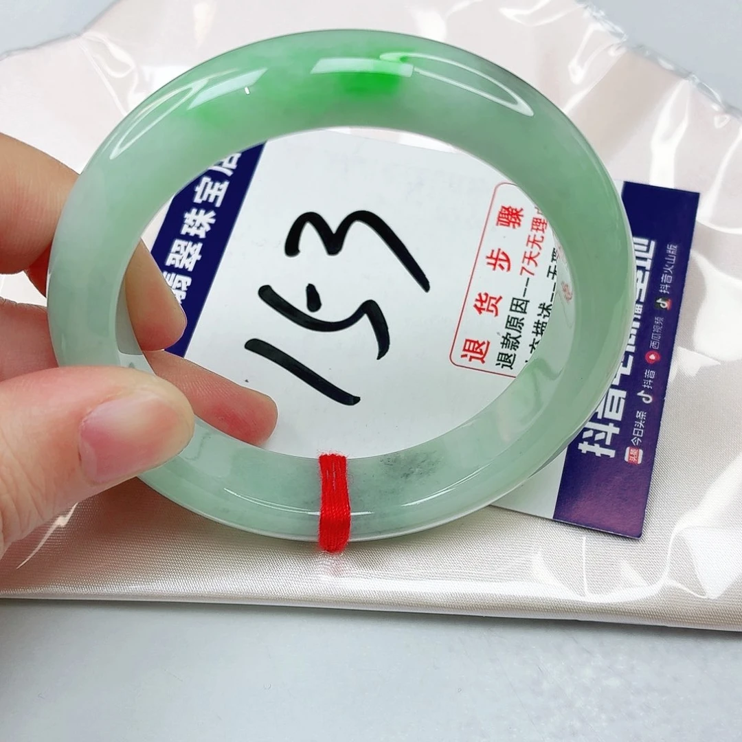 未镶嵌手镯翡翠55