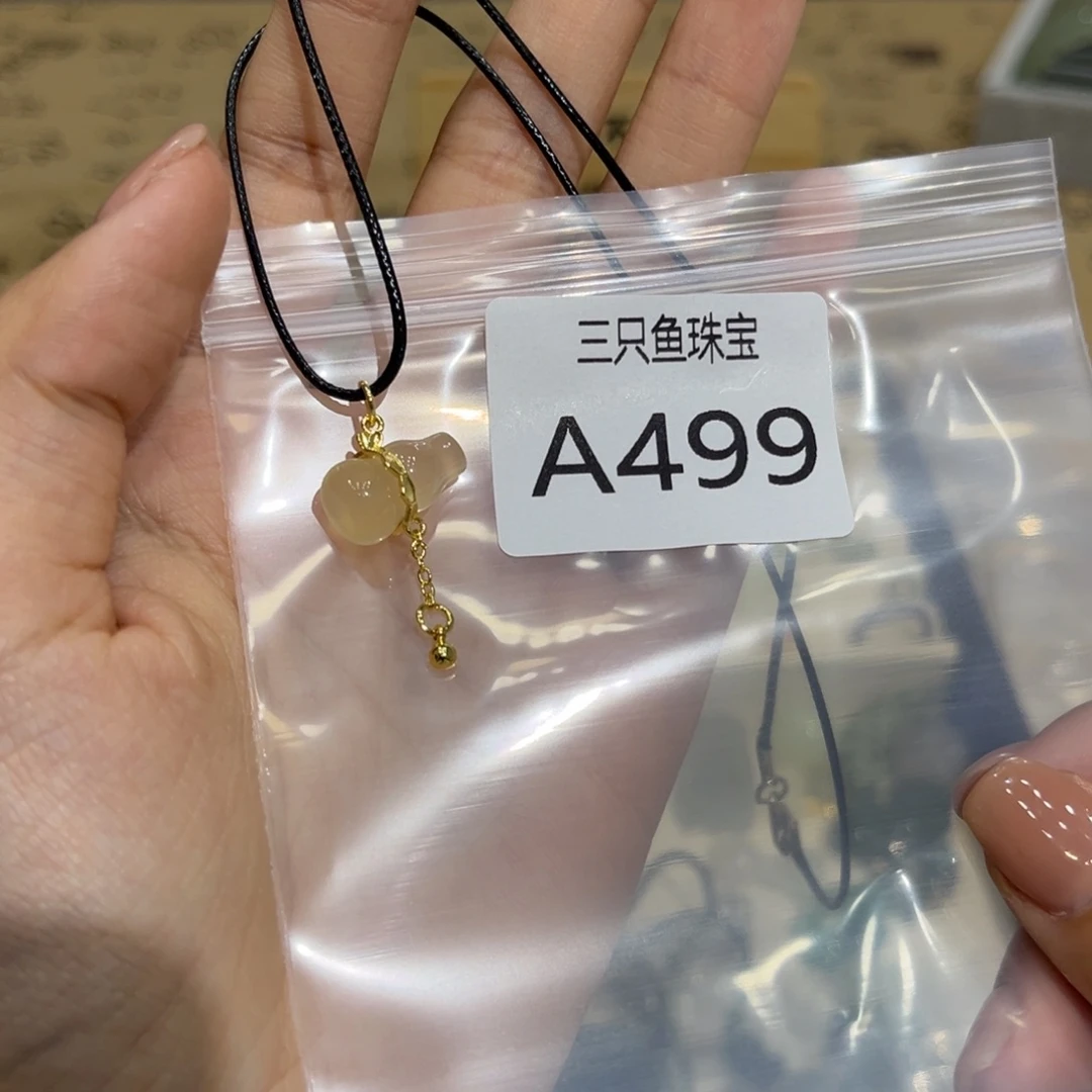 A***玛瑙/玉髓未镶嵌颈饰