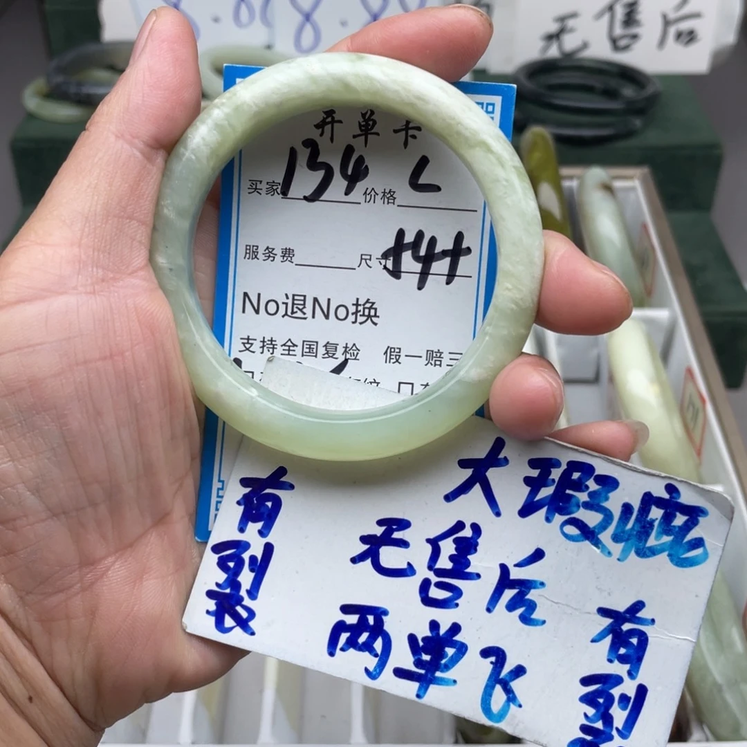 未镶嵌蛇纹石玉手镯