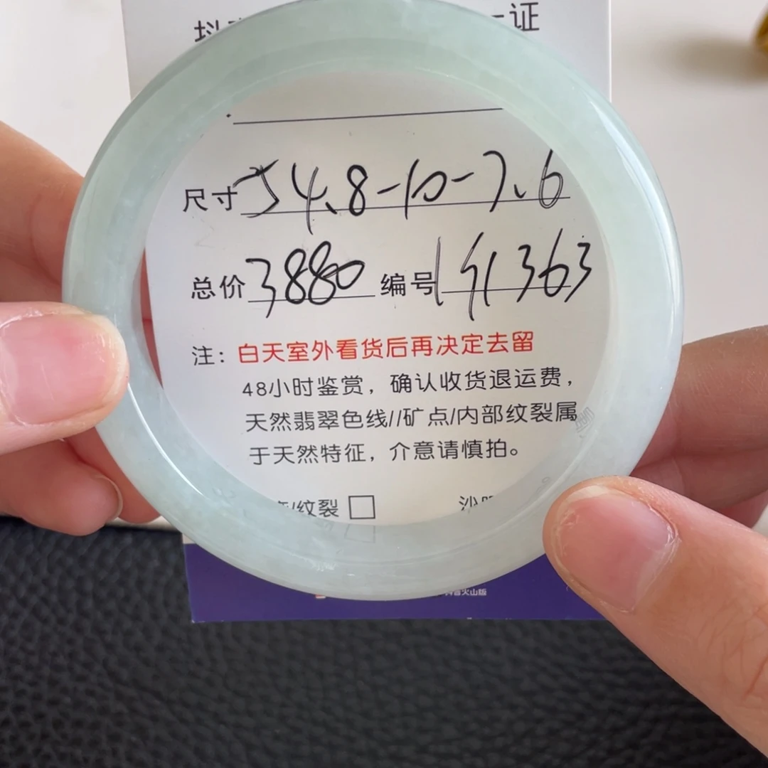 翡翠未镶嵌手镯翡翠手镯