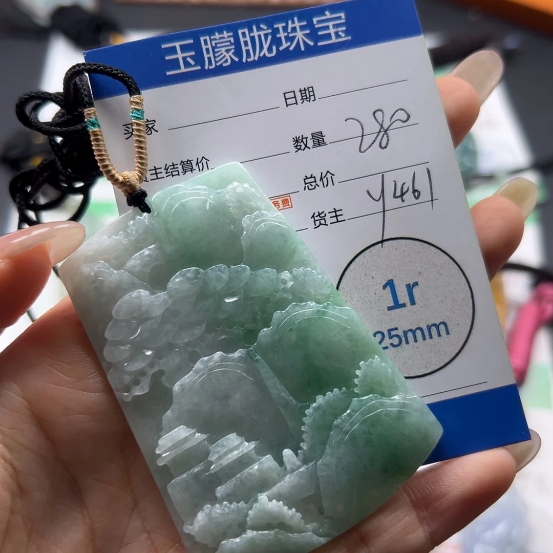 翡翠未镶嵌挂件翡翠