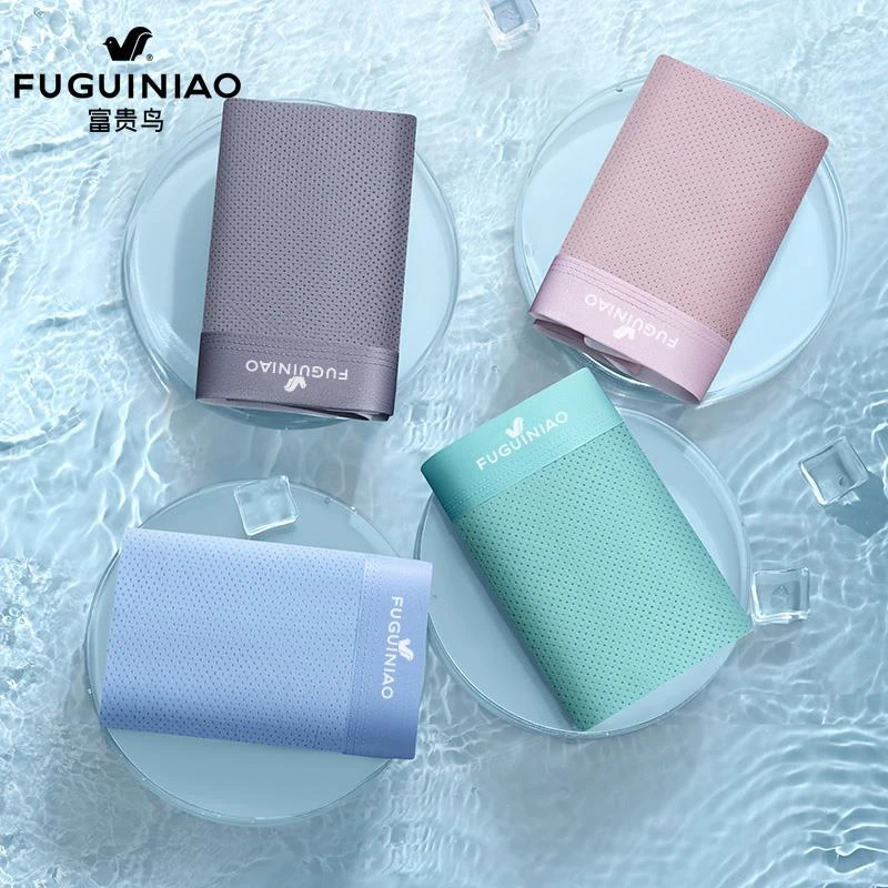 富贵鸟爆款男士内裤冰丝平角裤青年中腰四角裤男生大码裤衩短裤头