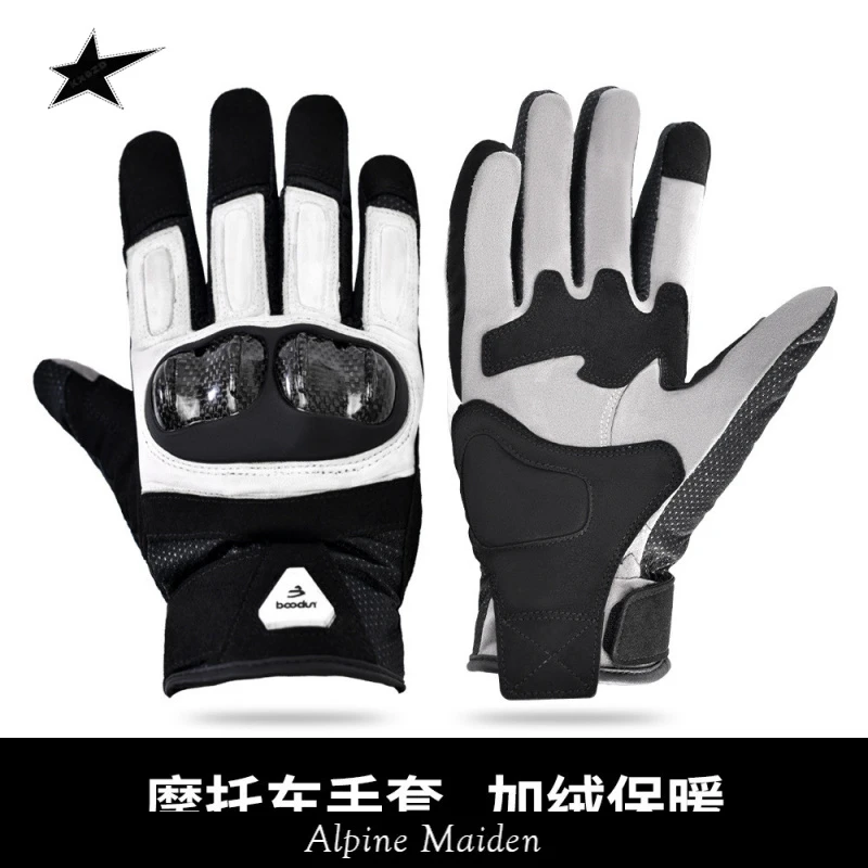 正品A星Alpine Maiden手套防风碳纤硬壳防护越野骑行手套触屏