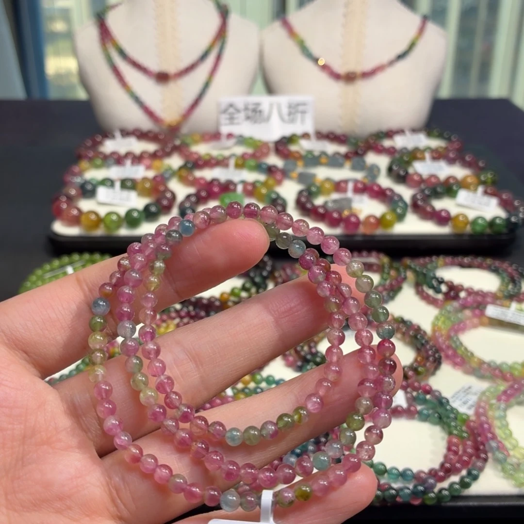 未镶嵌碧玺手链A1