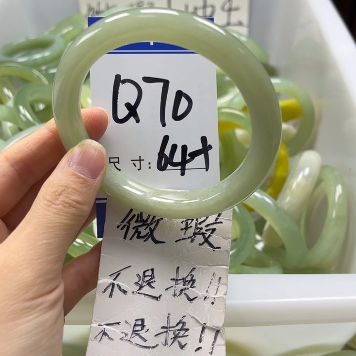 岫玉未镶嵌手镯手镯