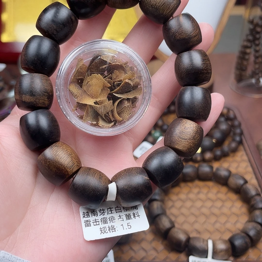 沉香碎屑沉香凭*觉越南芽庄白棋楠雷击瘤疤古董料