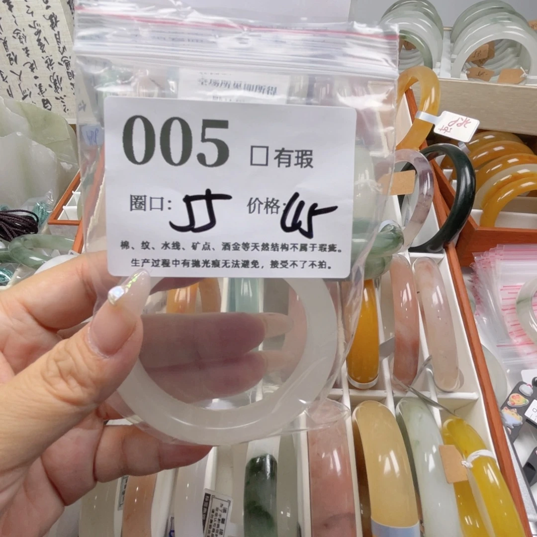 已***置石英质玉未镶嵌手镯005-55