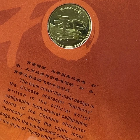 其他普通金属和二精制币卡册，，，，，，