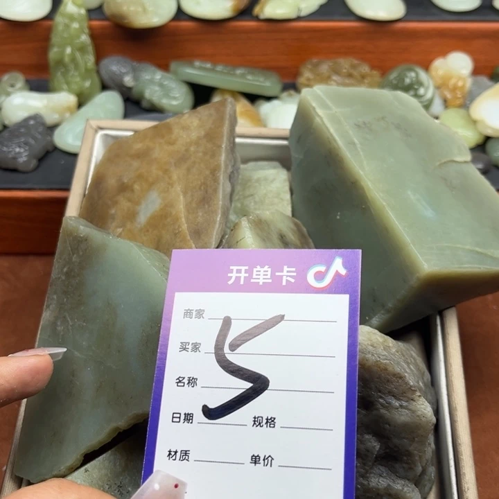 和田玉未镶嵌珠宝奇石