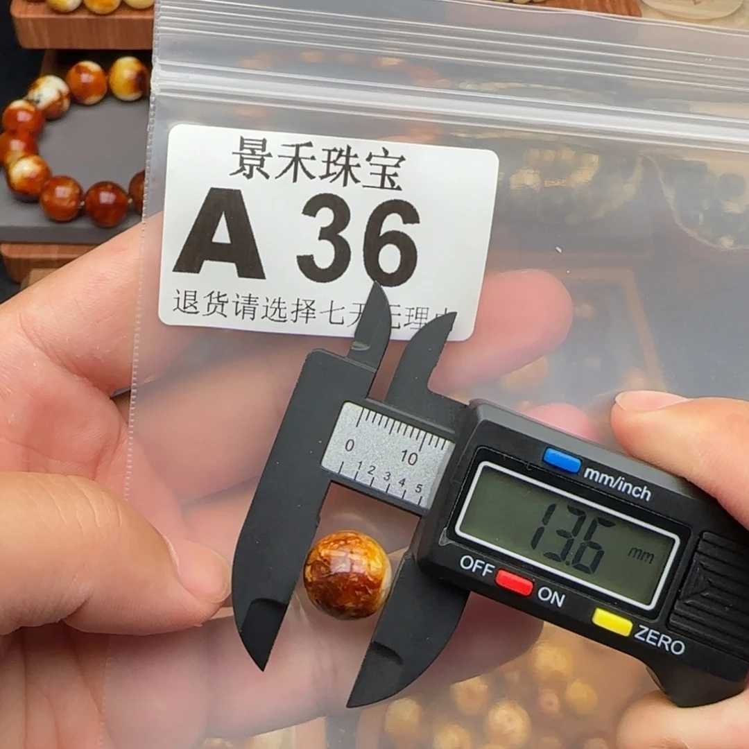 未镶嵌琥珀裸石琥珀蜜蜡