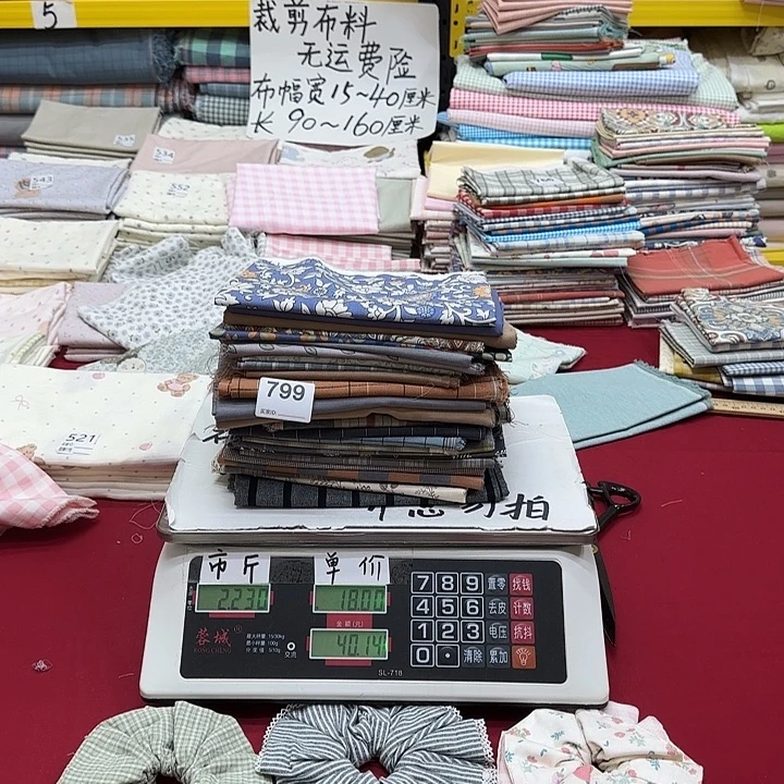 图***绣棉刀口布纯棉闪购799