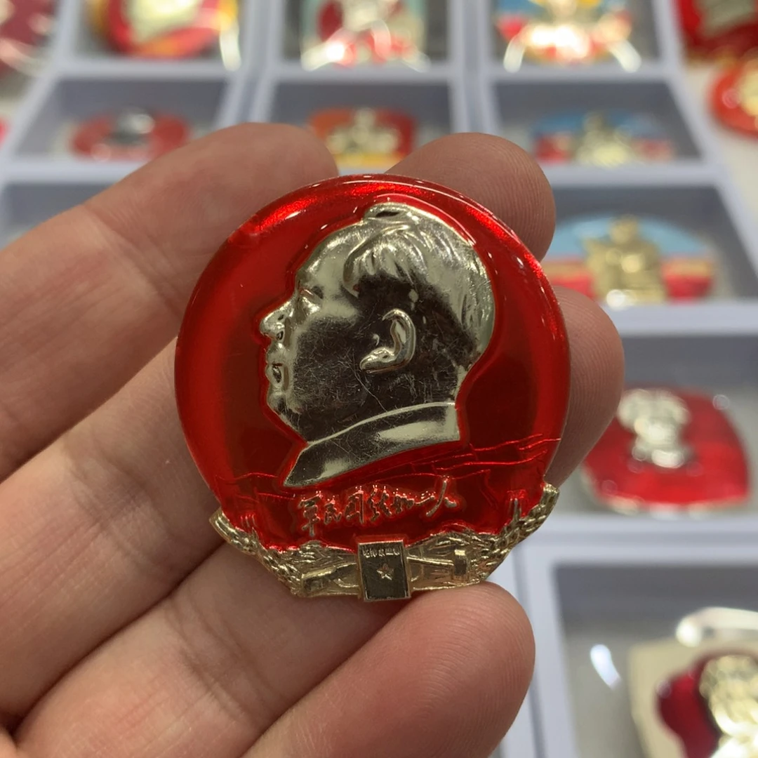 铝红章文像异形军民团结如一人……