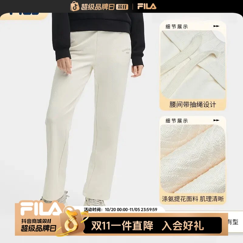 FILA/斐乐女子春季新款时尚休闲简约百搭舒适针织长裤