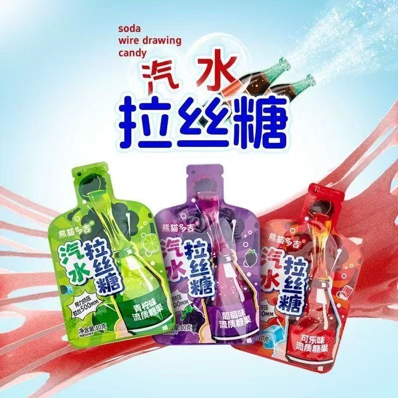 汽水拉丝糖怀旧零食麦芽糖果太阳糖粘牙糖声控糖果