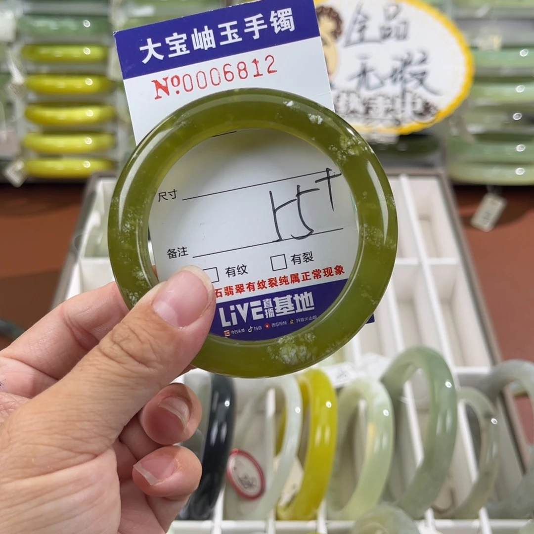 未镶嵌蛇纹石玉手镯