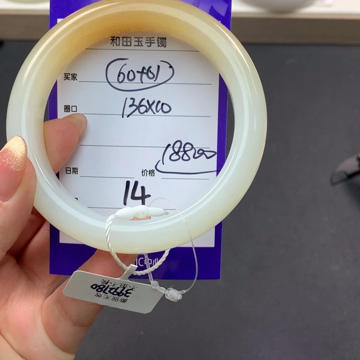 和田玉手镯未镶嵌