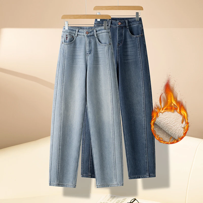 加绒窄腿牛仔裤女秋冬季新款直筒弯刀裤高腰显瘦镰刀裤子阔腿裤