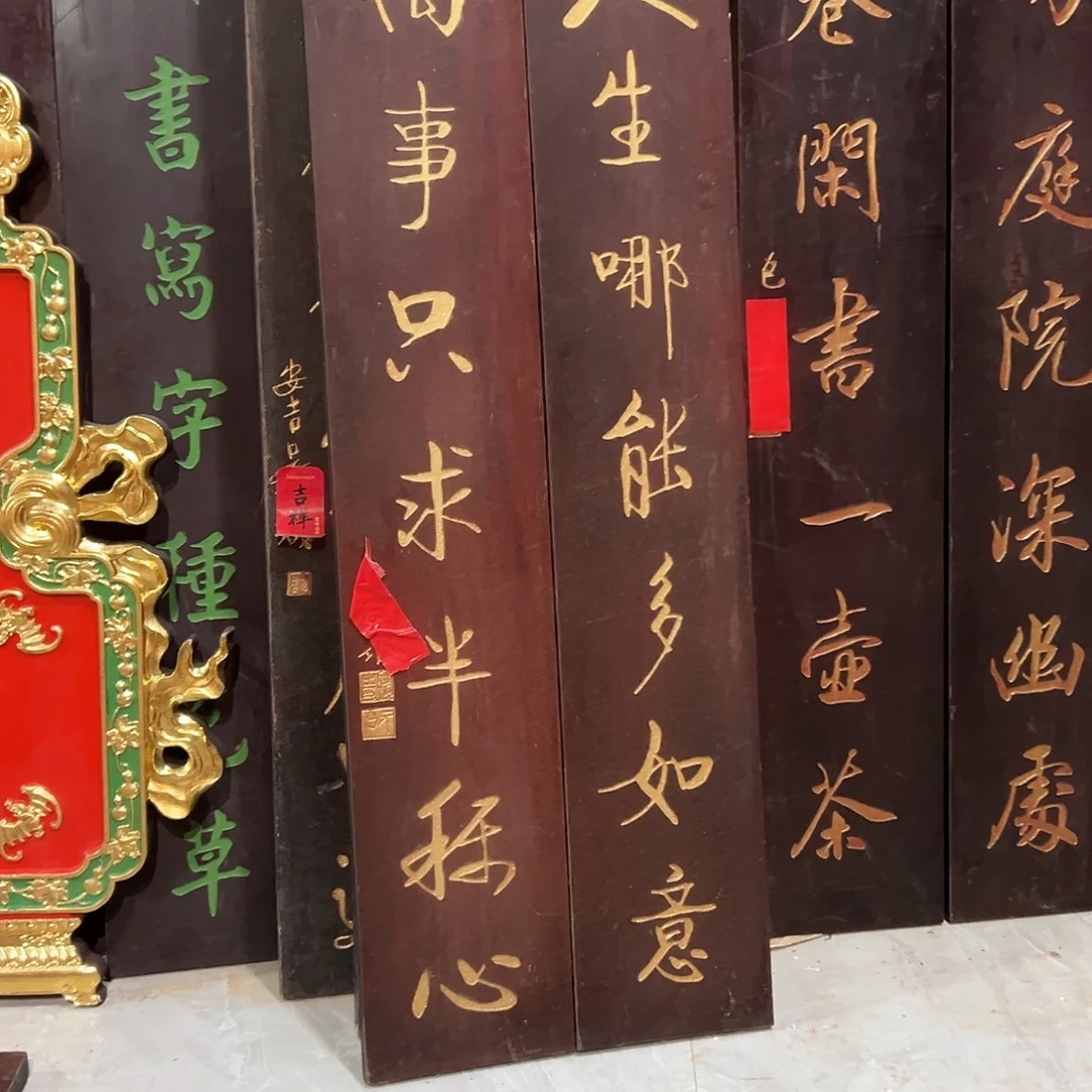 麻***蛋木人生哪能多如意楹联一对