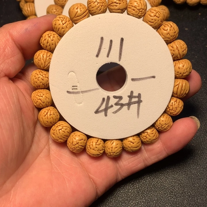 桃核手串43号健健康康了