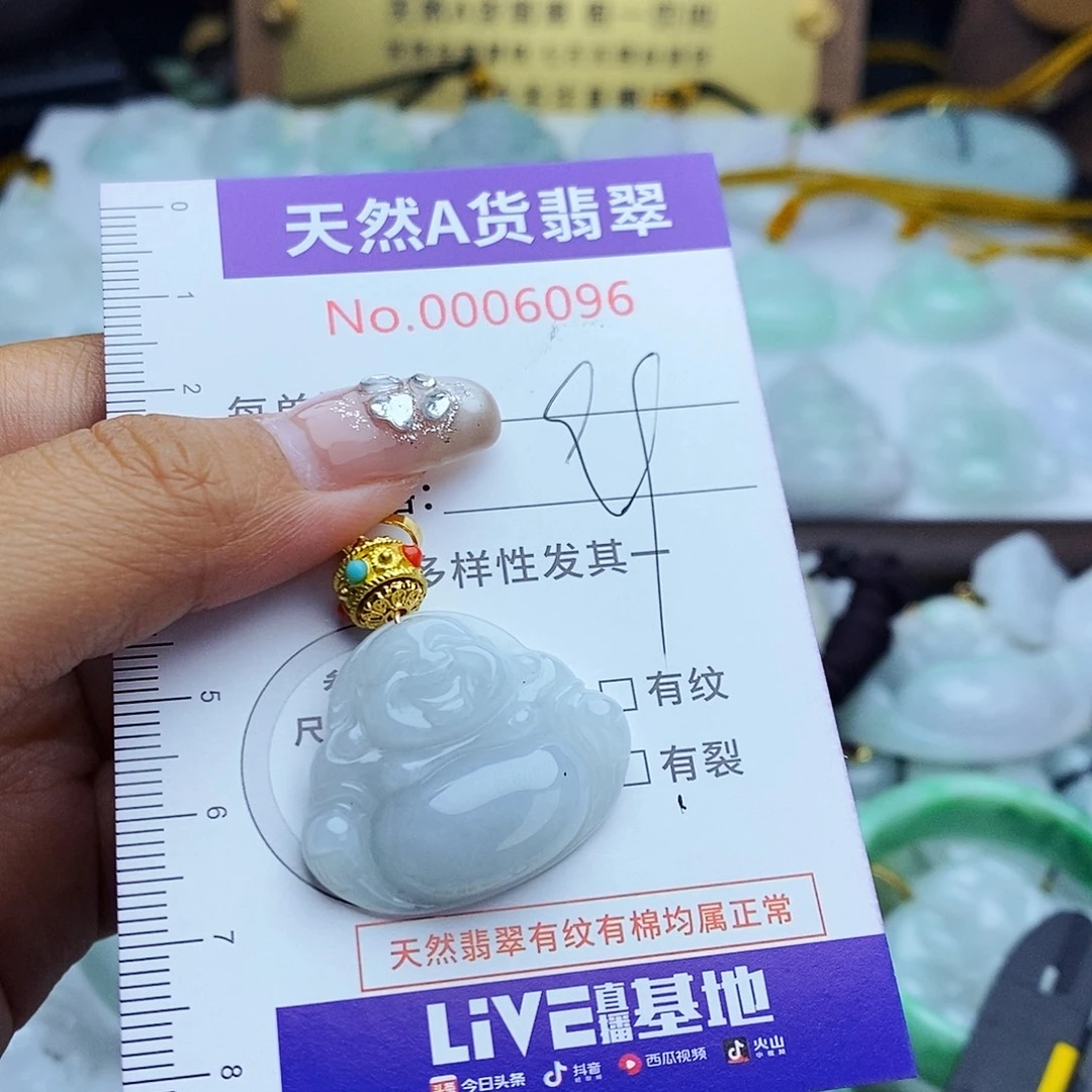 翡翠未镶嵌毛衣链6096