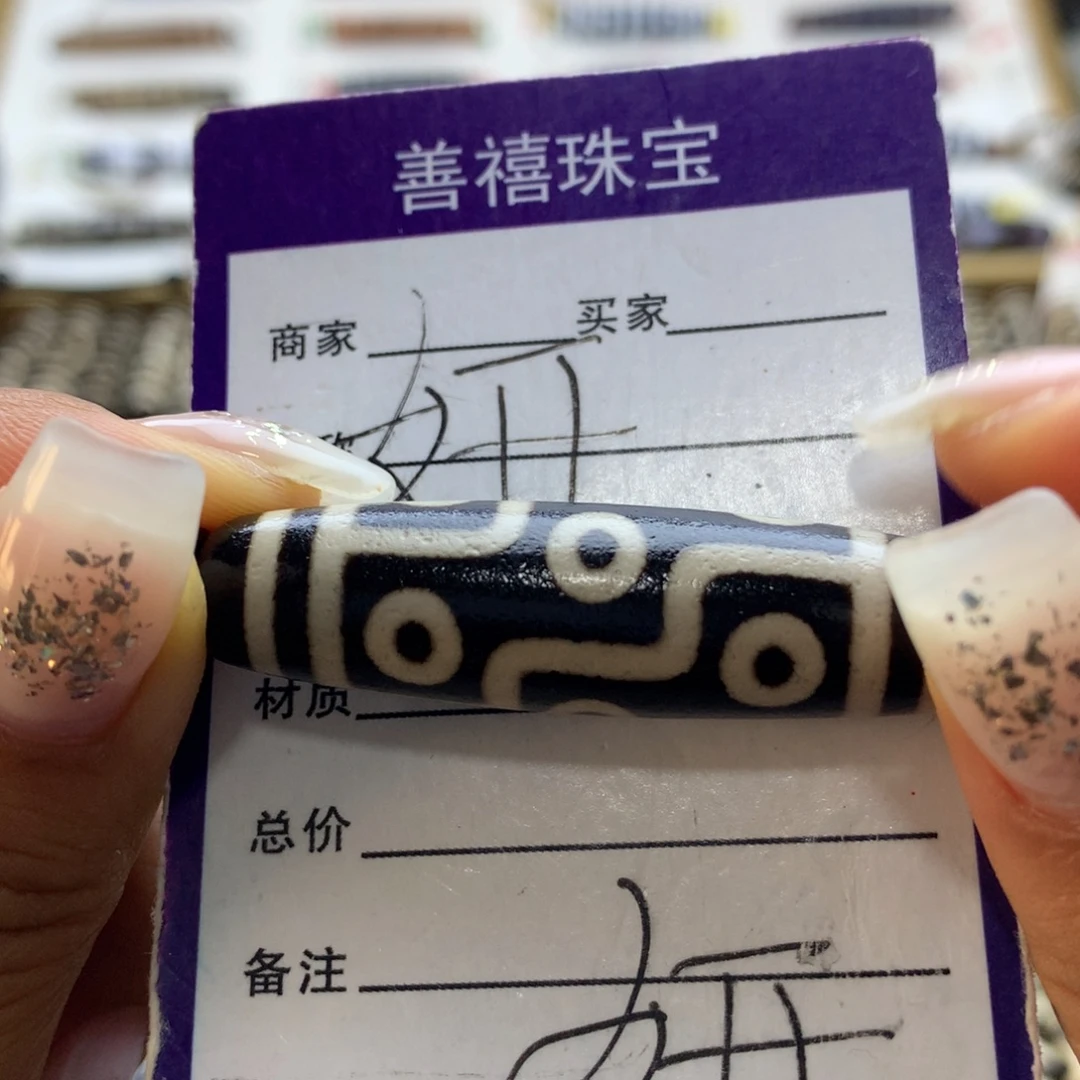 玛瑙/玉髓未镶嵌颈饰玛瑙