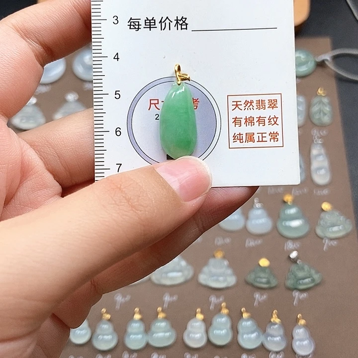 颈饰18K金镶嵌翡翠缅料a货翡翠
