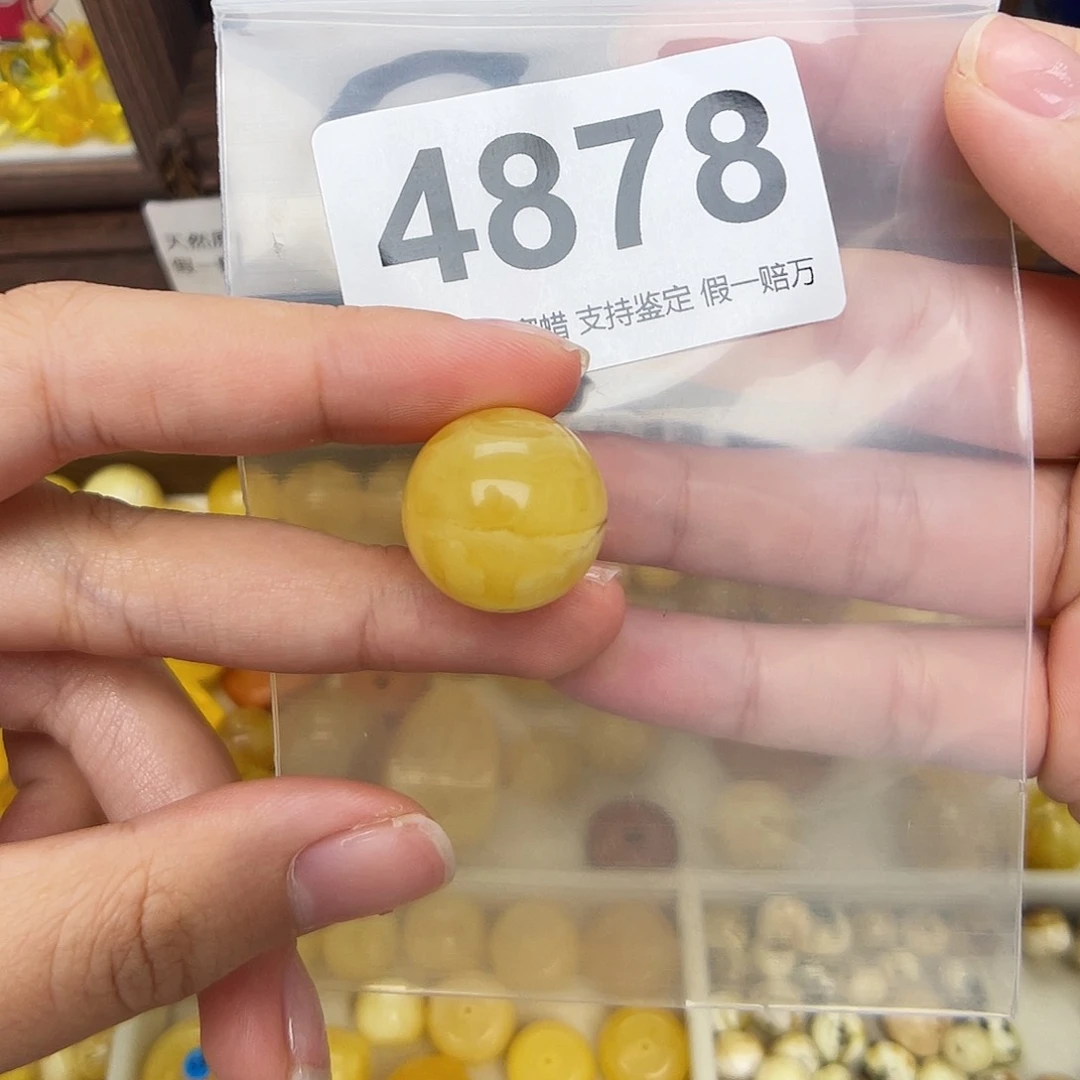 未镶嵌蜜蜡珠宝奇石18.8