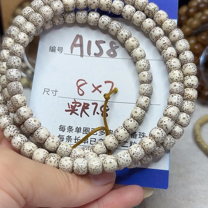 星月菩提吊坠星月